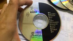 (絕版')上戶彩代言損保廣告熊貓日版宣傳單第三版 歷史價格詳細信息