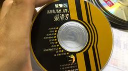 張清芳 無人熟識 原版專輯 CD【明鏡影音館 1996】 歷史價格詳細信息