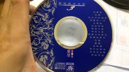 國語懷念老歌 3 蔡琴 第3集 出塞曲  CD專輯 二手 B75 歷史價格詳細信息