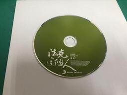 蕭閎仁 謝謝你依然在這裡CD 台灣正版全新113/11/28發行 歷史價格詳細信息