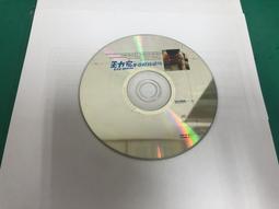 二手裸片 CD 專輯 王力宏＆柯以敏 / 我用生命愛你 <Z87> 歷史價格詳細信息