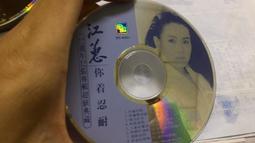 二手裸片CD 田園唱片 江蕙台灣民謠 1+2 裸片 原版專輯 2CD <Q32>G39 歷史價格詳細信息