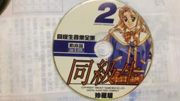 電玩 卡通配樂 動漫卡通 CD 日本動畫卡通 侍魂 阿斯拉斬魔傳 CD片 146G 歷史價格詳細信息