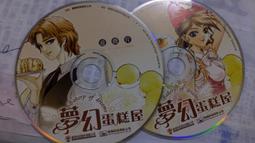 二手電腦遊戲 PC GAME 新遊戲時代  2002.03 NO.105 商業帝國 CD 光碟 Z188 歷史價格詳細信息