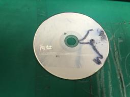 二手裸片 CD 專輯 阿超 - 祝-旅途愉快 <Z48> 歷史價格詳細信息