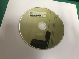 二手裸片 CD 專輯 游鴻明 五月的雪 <Z98> 歷史價格詳細信息