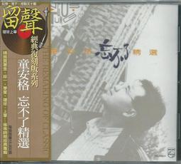【陽光小賣場】經典電影DVD《驛馬車Stagecoach》數位修復高畫質黑白片 繁中字幕 奧斯卡最佳男配角/原創音樂 歷史價格詳細信息