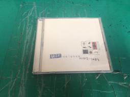 顏志文 係麼人佇个唱山歌 專輯 附側標 保存良好 歷史價格詳細信息