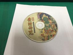 黃財神咒鈦鋼招財轉運珠情侶飾品戒指女男可轉動個性指環招財改運佛教飾品復古男女均可佩戴hf-哈囉好物 歷史價格詳細信息