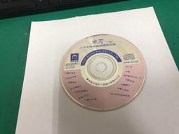 二手國片《最遙遠的距離》DVD 導演：林靖傑 演員：桂綸鎂、莫子儀、賈孝國 榮獲2007台北電影節評審團特別獎 歷史價格詳細信息