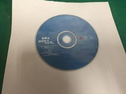 二手專輯 CD 張學友 想和你去吹吹風 1997 寶麗金唱片 <121G> 歷史價格詳細信息