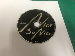 二手裸片 CD 專輯 蘇打綠 同名專輯 &lt;Z169&gt; 歷史價格詳細信息