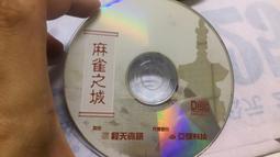 【絕版PC-GAME】鍊金術士 艾莉 艾莉的鍊金工坊 繁體中文版 盒書特典齊全 歷史價格詳細信息