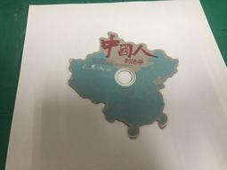 二手裸片CD Andy Lau 劉德華/ Just For You 專輯CD <G58> 歷史價格詳細信息