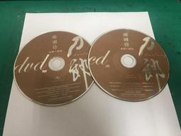 二手裸片 CD 專輯 謝雷 台語精選專輯1 父與子 <Z113> 歷史價格詳細信息