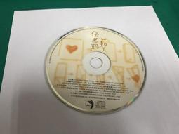 伍思凱 Sky Wu 想念 Wanting 外紙盒 歷史價格詳細信息