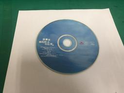 二手專輯 CD 張學友 想和你去吹吹風 1997 寶麗金唱片 <121G> 歷史價格詳細信息