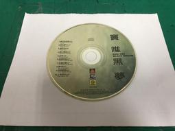 中古品 CD裸片 國語金曲 黃金50年 12 群星合輯（7） 歷史價格詳細信息