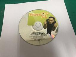 二手裸片 CD 專輯 阿超 - 祝-旅途愉快 <Z48> 歷史價格詳細信息