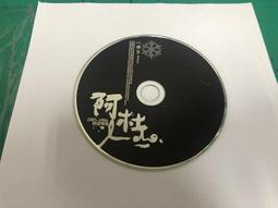 阿杜 國語專輯 2005-2006 CD專輯 二手 C28 歷史價格詳細信息