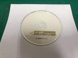 伍思凱 Sky Wu 想念 Wanting 外紙盒 歷史價格詳細信息