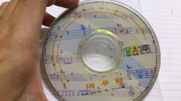 周華健 花心 內無CD 只有盒子+歌詞本 CD專輯 二手 A11 歷史價格詳細信息