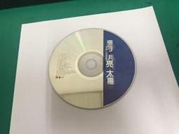 二手裸片 CD 專輯 宇倫 ALLEN 時間的味道 [首張創作迷你專輯] <Z105> 歷史價格詳細信息