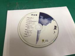 二手裸片 CD 專輯 梁振宇 RAY <Z86> 歷史價格詳細信息