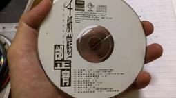 邰正宵 俘虜 1997 福茂發行 CD專輯 二手 B45 歷史價格詳細信息