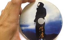 邰正宵 俘虜 1997 福茂發行 CD專輯 二手 B45 歷史價格詳細信息