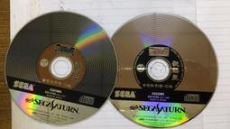 【SEGA】SEGA 鑰匙圈 (有四種音效) 現貨供應 歷史價格詳細信息