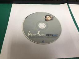 二手裸片 CD 專輯 庾澄慶 只有為你 <Z168> 歷史價格詳細信息