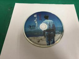 林志炫 一個人的樣子  CD專輯 二手 D09 歷史價格詳細信息