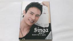 SINGA 新加 固態凝膠座墊 (輪椅座墊 D款補助) 歷史價格詳細信息