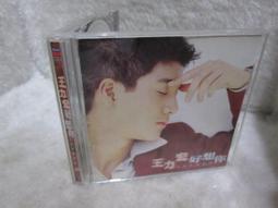 王力宏 好想你 福茂 CD專輯 二手 B59 歷史價格詳細信息