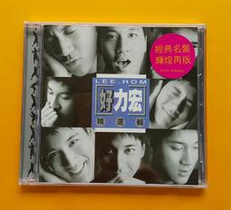 【宏力】RF無線連動 偵煙 住宅用火災警報器_消防寶寶禮盒4入組(中文語音播報) NQ3S_RF*4 歷史價格詳細信息