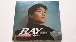 [福臨小舖](RAY 同名專輯 親筆簽名 正版CD) 歷史價格詳細信息