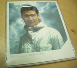 二手CD 張學友 想和你去吹吹風 CD專輯 A01 歷史價格詳細信息