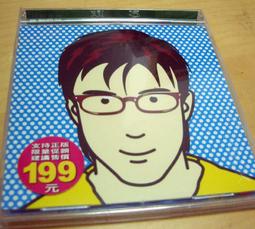 自有二手CD 森山直太郎 傑作 2001~2005 2CD 環球音樂 歷史價格詳細信息