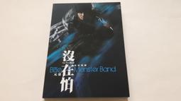 [福臨小舖](沒有小鳥的天空 鍾鎮濤 洪金寶 正版DVD) 歷史價格詳細信息