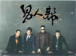 【正價品】家入里歐 // WE ~ CD+DVD、初回限定盤 -環球唱片、2016年發 歷史價格詳細信息