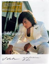 2004年正廠乾倉~中茶紅印~野生古茶小圓餅~一餅100g~試茶分享價150元! 歷史價格詳細信息
