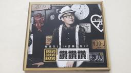 [福臨小舖](東洋音樂 10 JAPAN MUSIC 10 裸片 正版CD) 歷史價格詳細信息