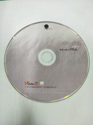 【心源小站】【二手書】《魔戒首部曲：魔戒現身》ISBN:9570823364│聯經出版事業股份有限公司│ 歷史價格詳細信息