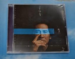 CD 齊秦 冬雨 1990年寶麗金發行 T113-7147 無lFPl Z55 歷史價格詳細信息