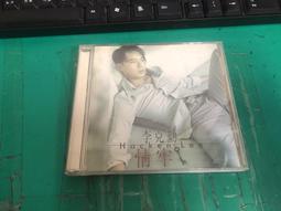二手CD:李克勤 當找到你克勤專輯/1996年發行 歷史價格詳細信息