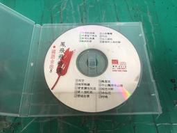 二手CD裸片 鳳飛飛  帽子歌后鑼聲若響 <G99> 歷史價格詳細信息