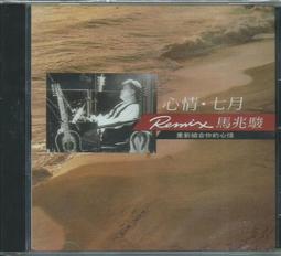 經典影片《我的左派老師》DVD 雷恩葛斯林 奧斯卡最佳男主角提名 導演萊恩弗雷克 歷史價格詳細信息