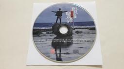 [福臨小舖](言承旭之黑夜第一次 JERRY FOR YOU 正版CD)[特價] 歷史價格詳細信息