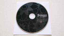 SINGA 新加 固態凝膠座墊 (輪椅座墊 D款補助) 歷史價格詳細信息